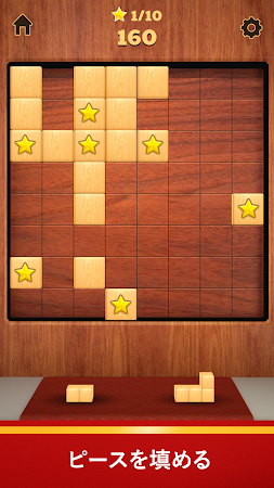 Game screenshot Wood Blocks 3D mod apk