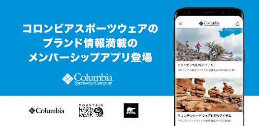 Columbia Sportswear::Appstore for Android