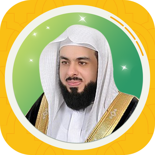 Khalid Aljalil Full Quran mp3