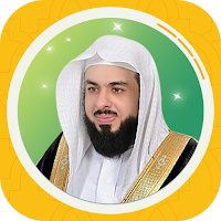 Khalid Aljalil Full Quran mp3