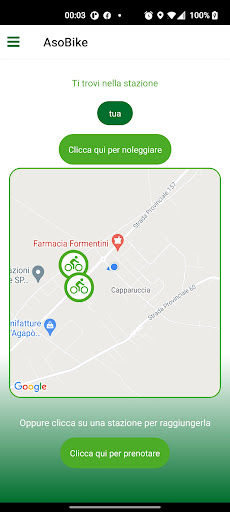 Asobike Screen 2