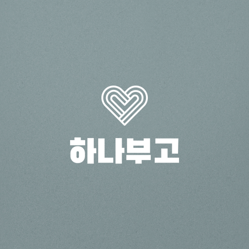 모바일 부고장 ㅣ 하나부고 logo