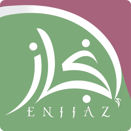 Enjaz | انجاز logo