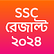 Results App : SSC HSC 2024