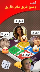 تحميل لعبة لودو ستار Ludo Star APK الاصلية للاندرويد 2022 2