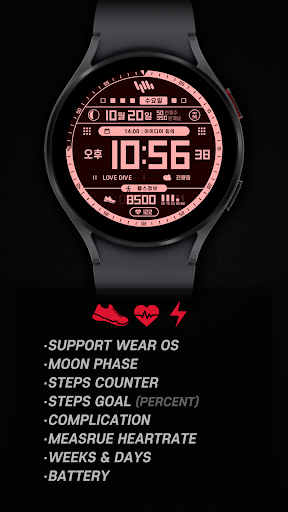 샘워치 Digital Tenth 3 B screenshot 9