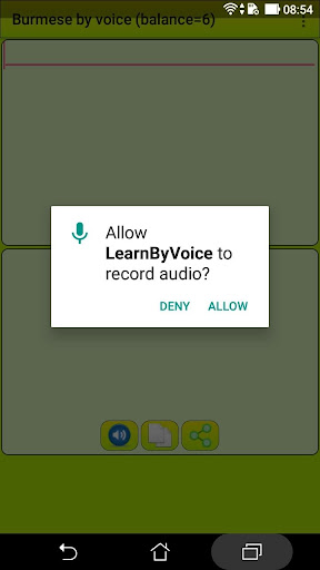 ﻿Learn Burmese by voice Screen 3