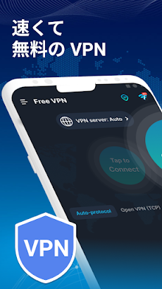 VPNネコ: VPN-Unlimitedのおすすめ画像1