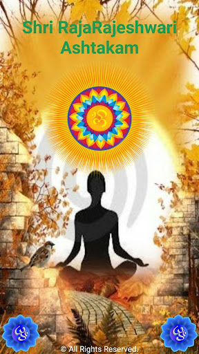Android application Shri RajaRajeshwari Ashtakam screenshort