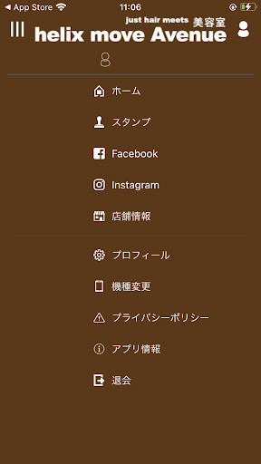 Android application ヘリックスムーブアベニュー　公式アプリ screenshort