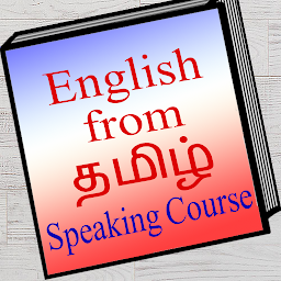 Icon image English From Tamil ( தமிழ் ) s