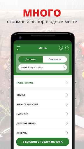 Android application Кафе ЛАЙМ | Чистополь screenshort