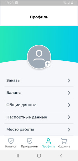 LoyaltyJam.com - Система мотив Screen 3