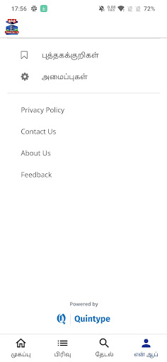 Logo https://play-lh.googleusercontent.com/evI4tepXUvML9m7UoHpdSYt_LAvxwvJAE5-R83EgWbK9FcfWs577Iryyih3JubZV4dHmMEwMBXgEz6a8H2rFzQ