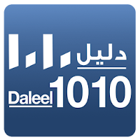 Daleel 1010