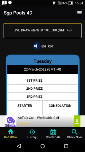 Android application Sgp Pools 4D screenshort