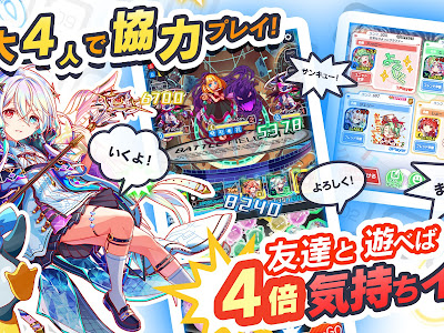 [無料ダウンロード！ √] ��ラッシュ フィーバー キャラ 評価 178267