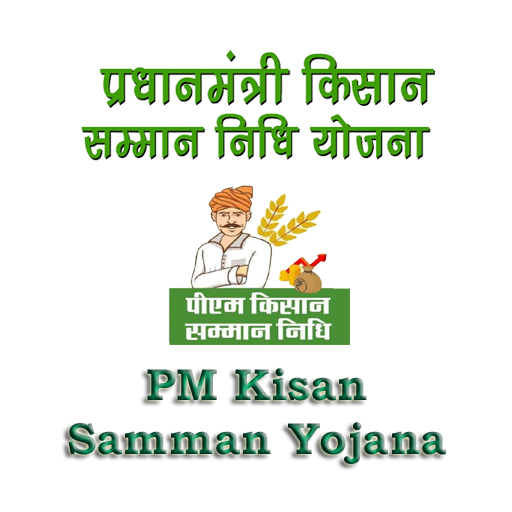 PM Kisan Samman Yojana Download on Windows