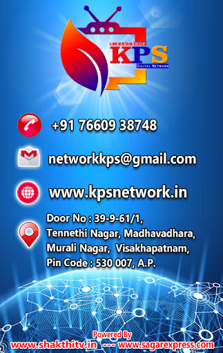 KPS Network Screen 3