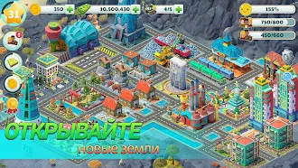 Game screenshot Городской рай: симулятор строи apk download