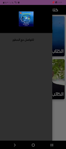 كتاب قبعات التفكير الست Screen 3