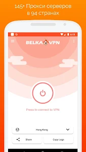 BelkaVPN: быстрый VPN