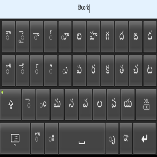 Telugu Keyboard 1.9 Icon