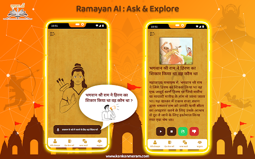 Android application Ramayan AI : Ask & Explore screenshort
