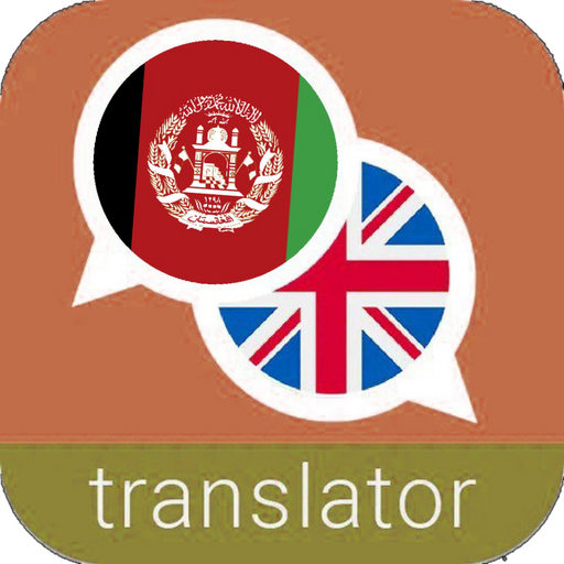 Afrikaan To English Translator