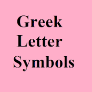 Greek Letter Symbols