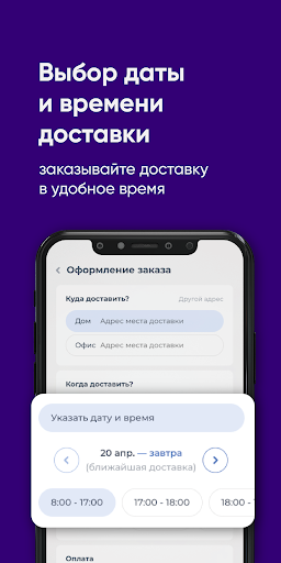 Семь Холмов Смоленск Screen 3