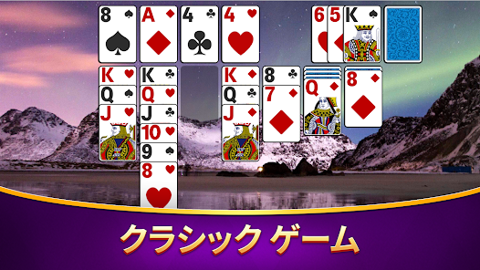 スクリーンショット画像