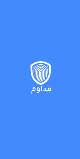 معاينة التطبيق