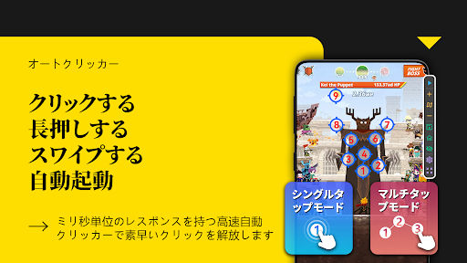 アプリのプレビュー