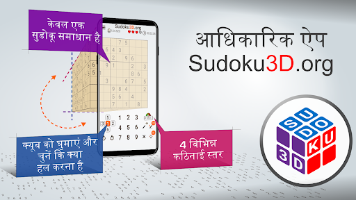 ऐप पूर्वावलोकन
