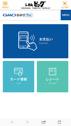 横浜家系 豚骨醤油らーめんビッグ 公式アプリ Screen 3