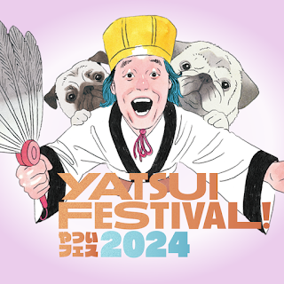 YATSUI FESTIVAL