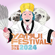 YATSUI FESTIVAL! - Androidアプリ