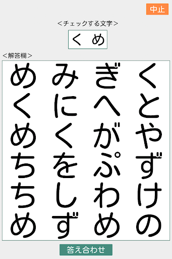 認知リハあらた Screen 3