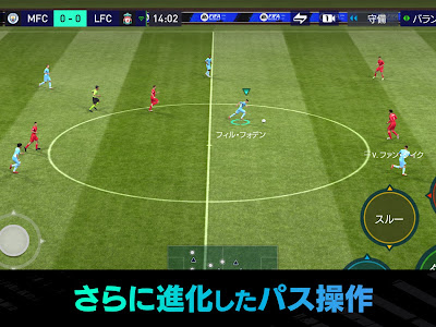 √1000以上 スマホ サッカー ゲーム おすすめ 322707-ス��ホ ゲーム おすすめ サッ��ー