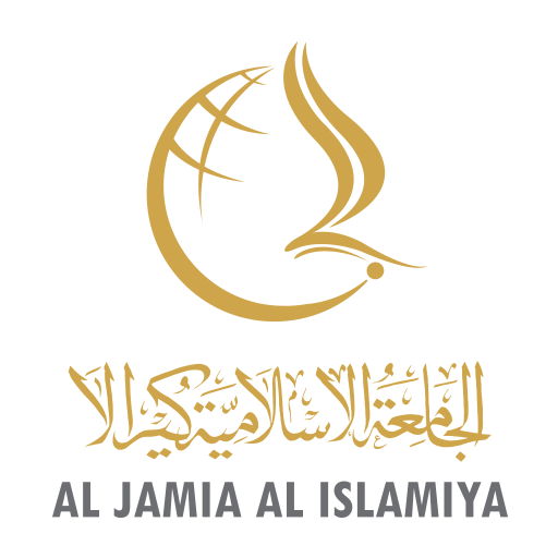 AL JAMIA AL ISLAMIYA logo
