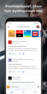 Екранна снимка на Google Podcasts