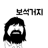 거지왕 김덕봉 icon