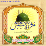 Muzdah-E-Bakhshish Urdu icon