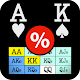 PokerCruncher - Advanced - Poker Odds Calculator Скачать для Windows