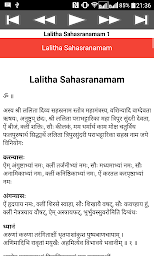 Lalitha Sahasranamam