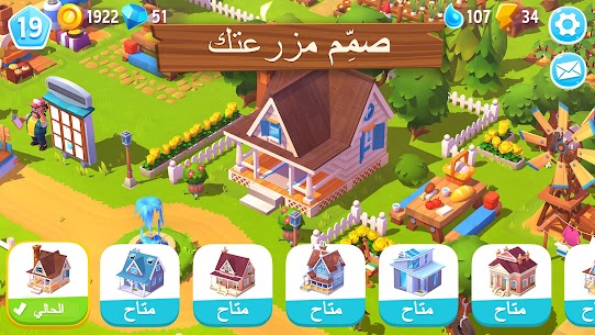 تحميل لعبة FarmVille 3 Animals مهكرة وكاملة 2023 3