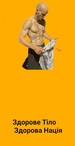 FitChanges Screen 2