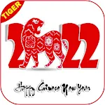 Cover Image of Download Chinese New Year Stickers 2022  APK