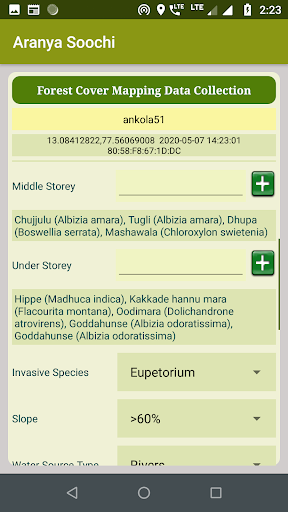 Android application Forest Cover Mapping screenshort